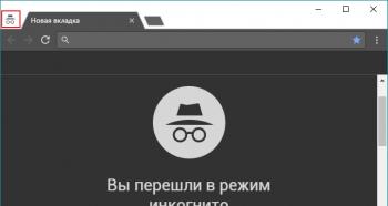 Отключение режима «инкогнито» в Google Chrome и Yandex